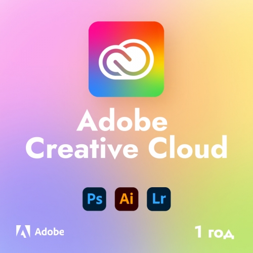 Adobe Creative Cloud All Apps - подписка на 12 месяцев